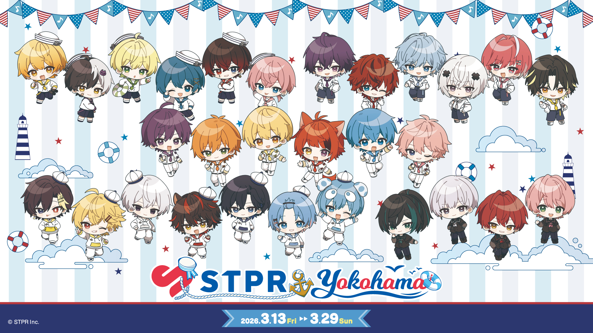 横浜市とのコラボイベント 『STPR Family×Yokohama』を実施決定！